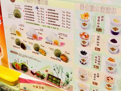 -一口小满手作糯米糍(北山店)