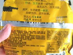 -沃尔玛超市(武侯店)