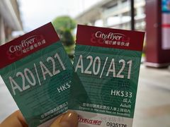 -香港都会海逸酒店