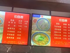 -马洪小炒泡馍馆(钟楼回民街店)