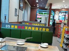 大堂-胖姐活羊烧烤家乡菜(刘家桥店)