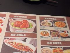 -起源小厨(应天门店)