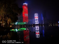 -天鹅湖体育公园