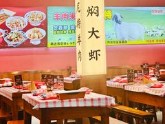 -龙虾当家·大排档(红谷滩五中店)