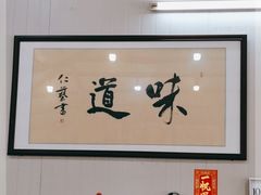 -顺德美食坊(南沙分店)