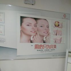 点击看大图 -痘博士重庆·全国连锁祛痘机构