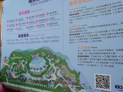 -汤山欢乐水世界