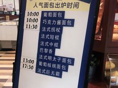 -都恩客(高岛屋百货店)