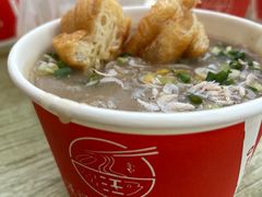 -汪记鲜鱼糊汤粉(沈阳路总店)