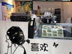 -津椰本·海南正宗椰奶清补凉(店一店)