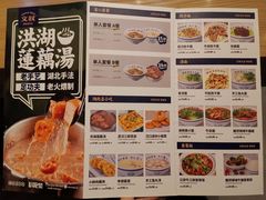 -文叔·湖北名小吃·小龙虾(华强北店)