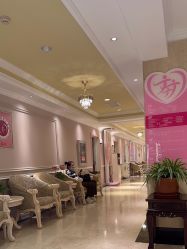 -北京俪婴妇产医院(朝阳大悦城店)