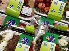 -盒马X会员店(王府井奥莱UP TOWN店)