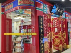 -万达广场(北京槐房店)