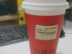 -库迪咖啡(北京K酷时尚广场店)