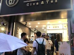 门面-舍予茶(桂林路店)