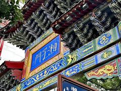 -西北轻工批发市场