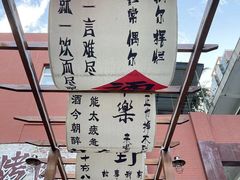 -陈叉子钢盆烤肉(中原万达店)