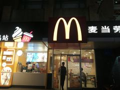 门面-麦当劳(春风店)