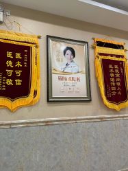 -北京英煌医疗美容