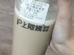 -沪上阿姨·精选茶饮(惠山万达店)