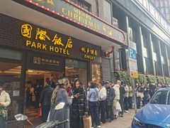-国际饭店·帆声西饼屋(黄河路店)
