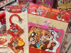-名创优品(天河区正佳广场二店)