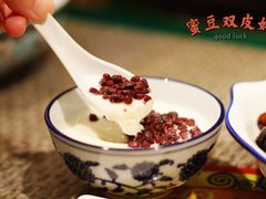 红豆双皮奶-岭南小生·粤港点心(南门口店)