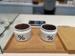 -% Arabica阿拉比卡咖啡烘焙工坊