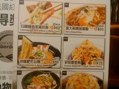 菜单-沙嗲王(加拿芬店)