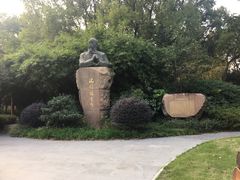 -徐家汇源景区-衡山公园