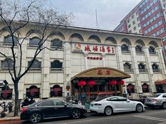 -峨嵋酒家总店(车公庄店)