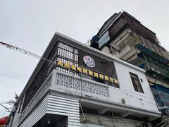门面-花姨·老电影院果汁冰(88号店)