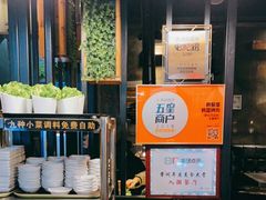 -韩聚屋韩国烤肉餐厅(新北万达店)