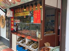 门面-老阿婆粽子(朱家角店)