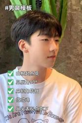 -北京米扬丽格医疗美容·联合丽格鼻整形中心