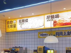-醉得意·家常菜(杨家湾店)