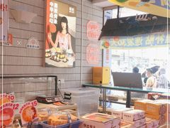 -墨茉点心局(国金街店)