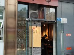 -肉甲韩国木炭烤肉(新壹街1店)
