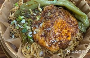 Double Pepper Pork Diced Noodles