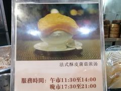 -大佛寺高级素食自助餐厅