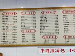 -西工饭庄快餐厅(西工小街店)