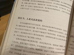 -新华文创·光的空间