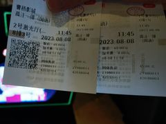 -曹杨影城(曹杨店)