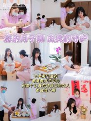 -台湾宝儿月子中心 (中南路店)