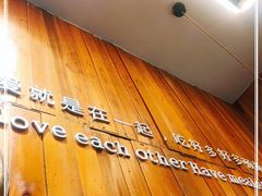 -胡须佬鸡煲四季火锅店(石厦西村直营店)