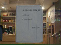 -乡亲鹅肉城(吴江店)