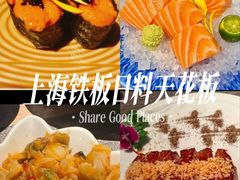-炙柒Sekinana·精致日料(合生汇店)