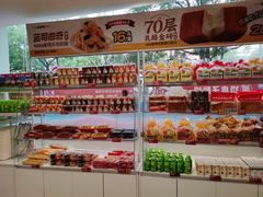 -味多美蛋糕(双安店)