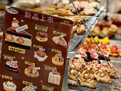 -PAOPAO Bakery&Café(港汇店)